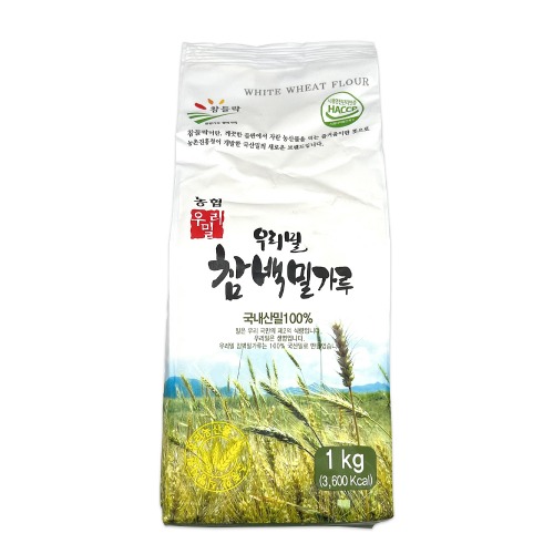 우리밀 참백밀가루 1kg 농협